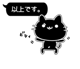 Black balloon and a black cat sticker #10231868