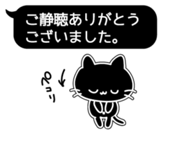 Black balloon and a black cat sticker #10231869