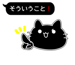 Black balloon and a black cat sticker #10231870