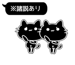 Black balloon and a black cat sticker #10231871