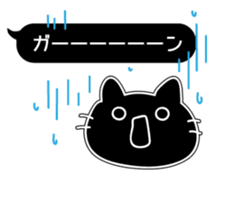 Black balloon and a black cat sticker #10231872