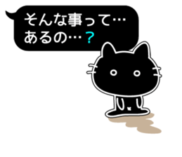 Black balloon and a black cat sticker #10231873