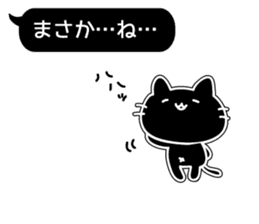 Black balloon and a black cat sticker #10231874