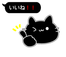 Black balloon and a black cat sticker #10231875