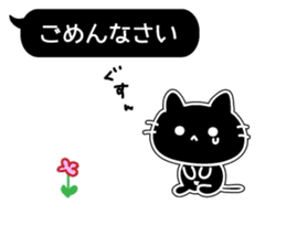 Black balloon and a black cat sticker #10231877