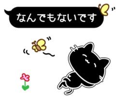 Black balloon and a black cat sticker #10231879