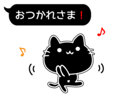 Black balloon and a black cat sticker #10231880