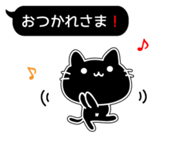 Black balloon and a black cat sticker #10231880