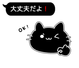 Black balloon and a black cat sticker #10231881