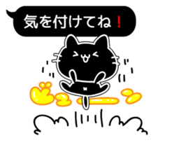 Black balloon and a black cat sticker #10231883