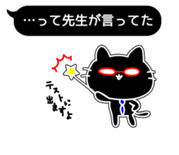 Black balloon and a black cat sticker #10231884