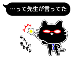 Black balloon and a black cat sticker #10231884