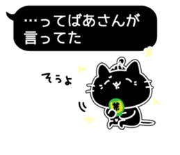 Black balloon and a black cat sticker #10231885