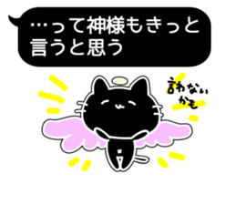 Black balloon and a black cat sticker #10231887