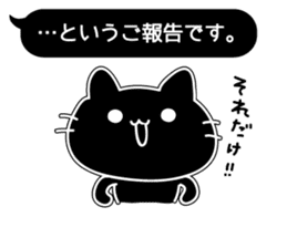 Black balloon and a black cat sticker #10231888