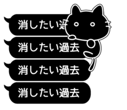 Black balloon and a black cat sticker #10231891