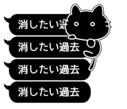 Black balloon and a black cat sticker #10231891