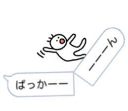 Nobirukun from balloon. sticker #10231904