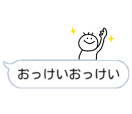 Nobirukun from balloon. sticker #10231908