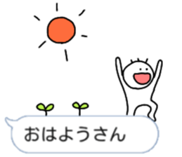 Nobirukun from balloon. sticker #10231909