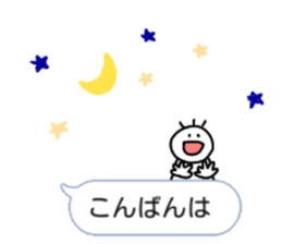 Nobirukun from balloon. sticker #10231910