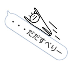 Nobirukun from balloon. sticker #10231913