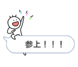 Nobirukun from balloon. sticker #10231916