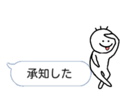 Nobirukun from balloon. sticker #10231917