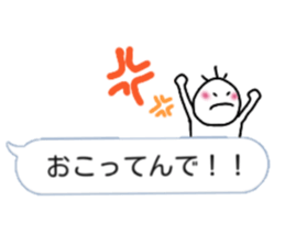 Nobirukun from balloon. sticker #10231921