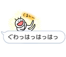 Nobirukun from balloon. sticker #10231925