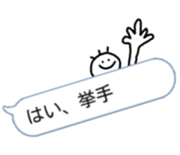 Nobirukun from balloon. sticker #10231926