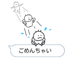 Nobirukun from balloon. sticker #10231931