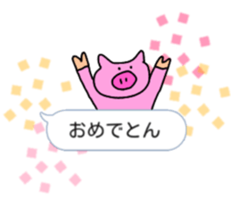 Nobirukun from balloon. sticker #10231935