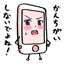 i ken - kun 2 " LIFE " sticker #10232097