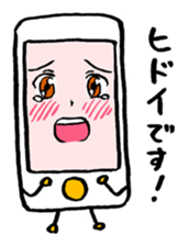 i ken - kun 2 " LIFE " sticker #10232100