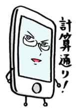 i ken - kun 2 " LIFE " sticker #10232102