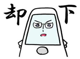 i ken - kun 2 " LIFE " sticker #10232105