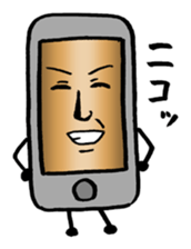 i ken - kun 2 " LIFE " sticker #10232107