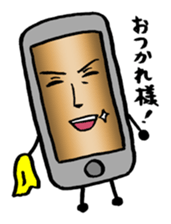 i ken - kun 2 " LIFE " sticker #10232110