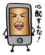 i ken - kun 2 " LIFE " sticker #10232115