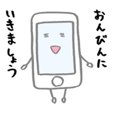 i ken - kun 2 " LIFE " sticker #10232121