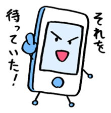 i ken - kun 2 " LIFE " sticker #10232122