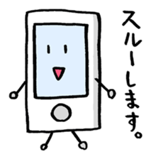 i ken - kun 2 " LIFE " sticker #10232123