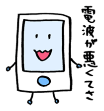 i ken - kun 2 " LIFE " sticker #10232125