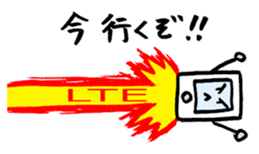 i ken - kun 2 " LIFE " sticker #10232127