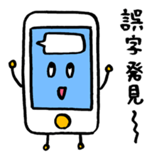 i ken - kun 2 " LIFE " sticker #10232130