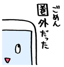 i ken - kun 2 " LIFE " sticker #10232131