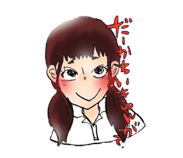 my friend~tokunoshima~ sticker #10232137