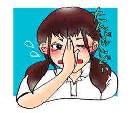 my friend~tokunoshima~ sticker #10232140