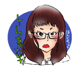 my friend~tokunoshima~ sticker #10232144